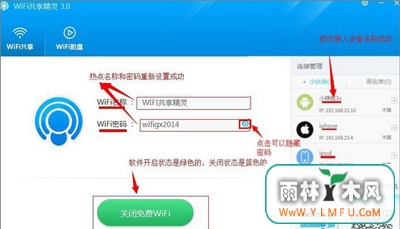 WiFiʹ÷