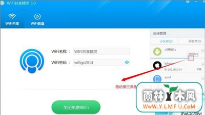WiFiʹ÷