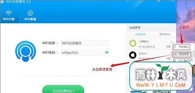 WiFiʹ÷