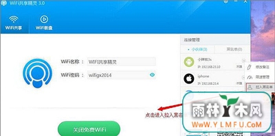 WiFiʹ÷