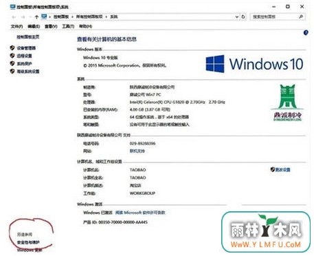 win10ϵͳwindows defender򲻿ô