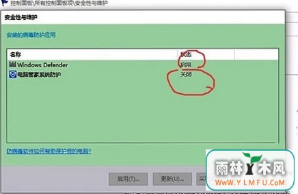 windows defender
