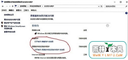 windows defender