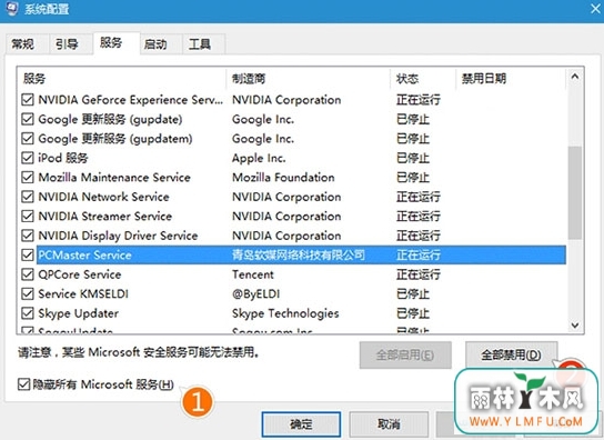 Microsoft