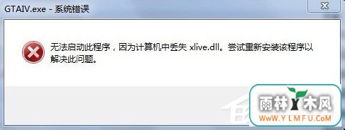 Win7ûҵxlive.dllν 