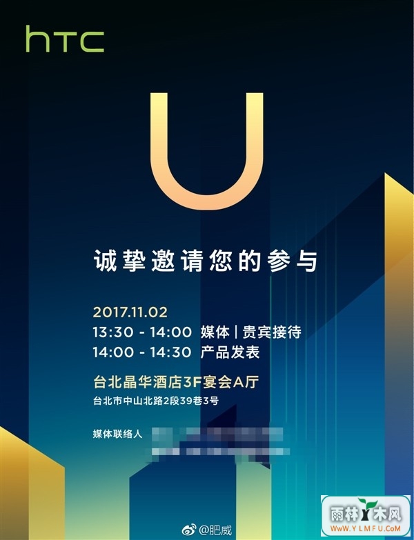 HTC U11 Plusȷ112շȫ+835