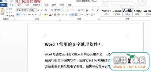 Wordôĵݷ͵PPT