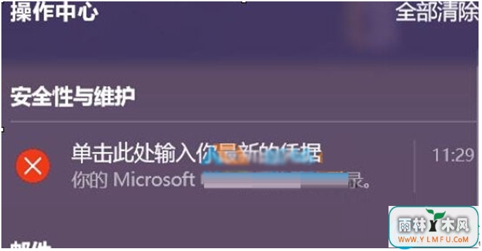 Win10ʾ˴µƾݡĴ