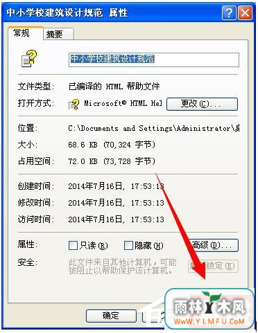 ޸XPϵͳȡҳĵ(4)