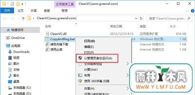 Win10ϵͳ޷װVC++2015ʾ0x80070666ô죿