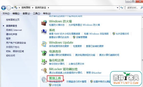 windows7ϵͳ2