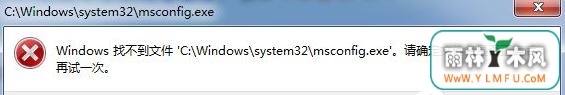 msconfig򲻿1