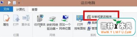 win8.1ϵͳ2