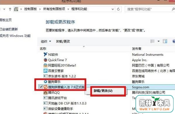 win8.1ϵͳ3