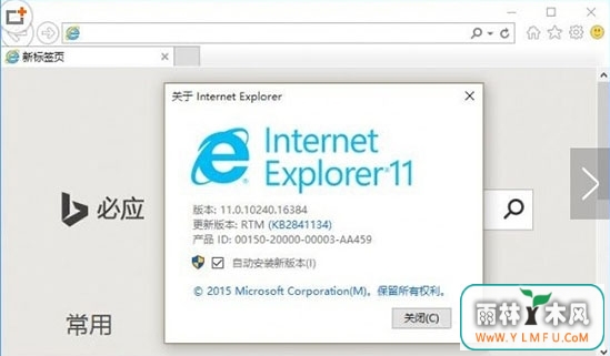 win10ϵͳνie win10ϵͳie