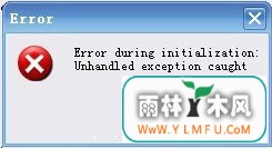 error during initialization1