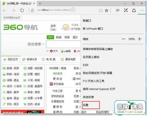 Win10ϵͳEdgeرձʾķ