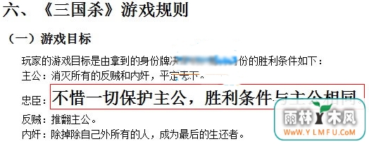 如何使用wps格式刷排版教程