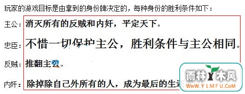 wps格式刷排版美化