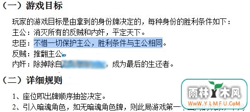 使用wps格式刷排版教程