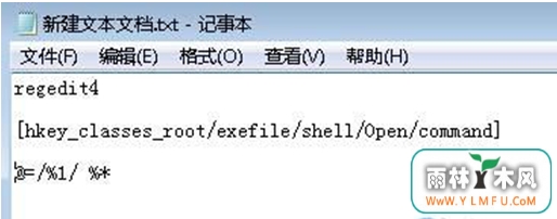 win7ϵͳexeļ򲻿ô죿   