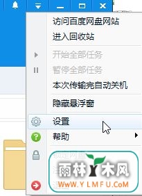 windows10 baidunetdisk 占用磁盘100%该怎么办?