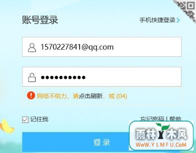 ôWin10 16299 Edge޷ػ֤