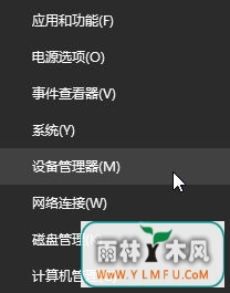 win10系统groove无法播放0x8007007e的解决方法