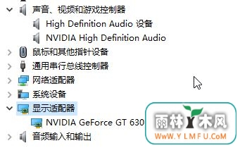 win10系统groove无法播放0x8007007e的解决方法