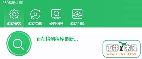 win10系统groove无法播放0x8007007e的解决方法