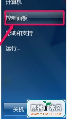 trustedinstaller.exe2