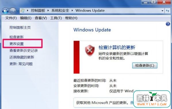 trustedinstaller.exe5