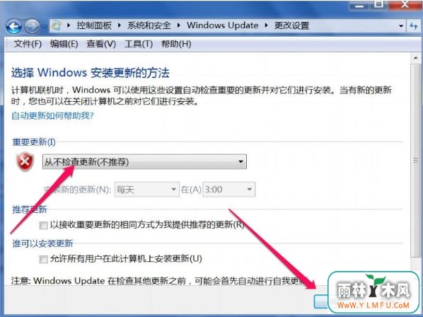 trustedinstaller.exe7