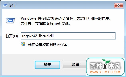 libcurl.dll3
