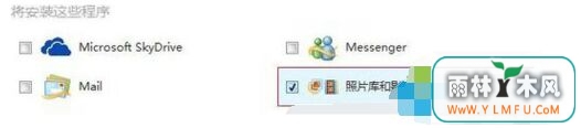 win7 64系统自带视频剪辑软件movie maker使用方法-3