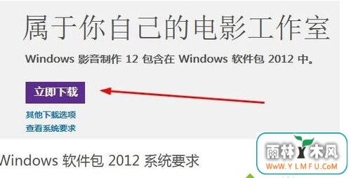 win7 64ϵͳԴƵmovie makerôʹأ