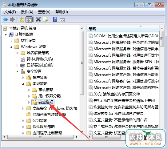 Win7ôýֹԶ̷ע