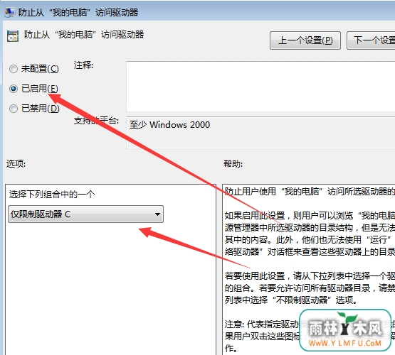 Win7ϵͳƷĳķ3