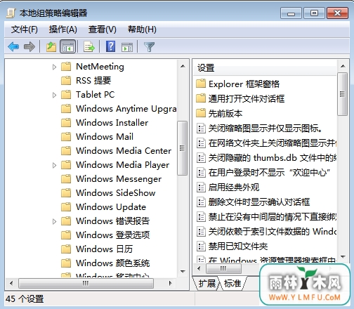 Win7ϵͳƷĳķ2
