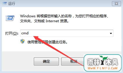 Win7ϵͳDNS޷Ե¼QQν