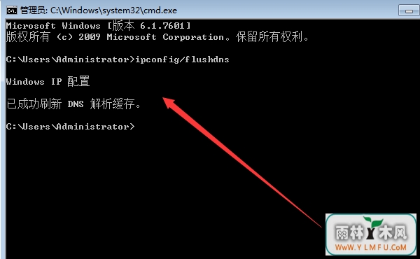 Win7ϵͳDNS޷Ե¼QQô2