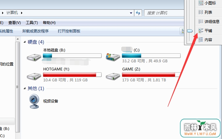 Win7ϵͳеĴ̲ʾϢν2