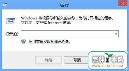 win8.1ϵͳдô win8.1ϵͳеĴڴ򿪷