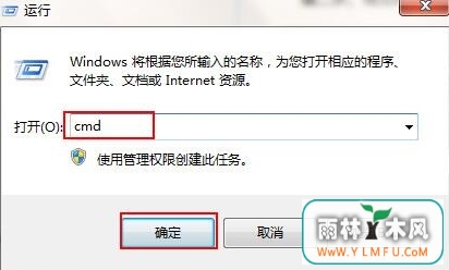 win7ϵͳ޷߹ܵĽ