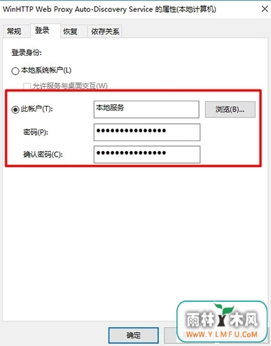 dhcp