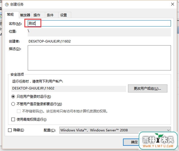 Win10üƻ