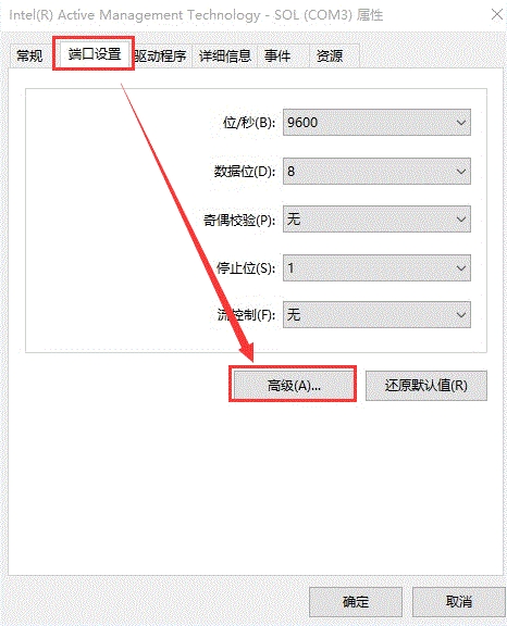 Win10θCOM˿ںţ