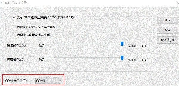 Win10θCOM˿ںţ