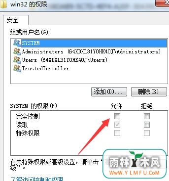 深度win7旗舰版系统安装office2010的时候出现“MSXML 6.10.1129.0”错误如何解决-3