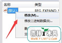 深度win7旗舰版系统安装office2010的时候出现“MSXML 6.10.1129.0”错误如何解决-3